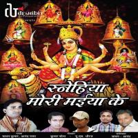 Gayia K Gobar Mangwale Anand Rana Song Download Mp3