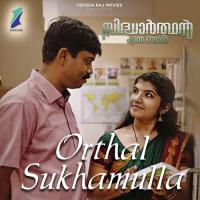 Orthal Sukhamulla M. Deepu Song Download Mp3