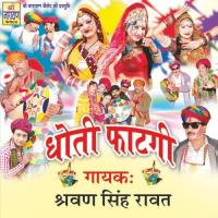 Aahyo Faguniyo Majedaar Drudo Shravan Singh Rawat,Raju Mewadi Song Download Mp3