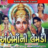 Garbe Ramva Aave Daksha Zala,Manu Gohel Song Download Mp3