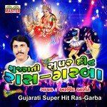 Khodiyar Maa Ni Aarti Arvind Barot,Bharti Vyas Song Download Mp3