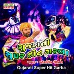 Gujarati Super Hit Garba songs mp3