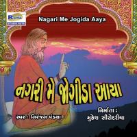 Nagari Me Jogida Aaya Niranjan Pandya Song Download Mp3