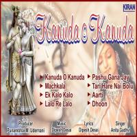Kanuda O Kanuda - 2 Anita Gadhvi Song Download Mp3