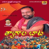 Amma Nanu Kananduku Suresh Song Download Mp3