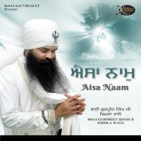 Aisa Naam songs mp3
