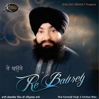 Tu Ram Naam Jap Soi Bhai Kamaljeet Singh Song Download Mp3