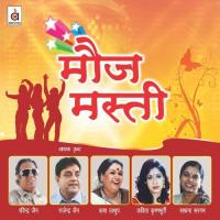 Saali Ji Rangilo Faagan Aayo Usha Uthup Song Download Mp3