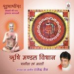 Rishi Mandal Vidhaan songs mp3