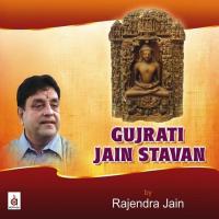 Jain Amritwaani Rajendra Jain Song Download Mp3