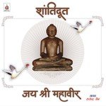 Shaantidoot Jai Shree Mahaveer Rajendra Jain Song Download Mp3