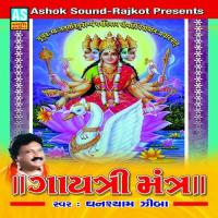 Gayatri Mantra Ghanshyam Zibba Song Download Mp3