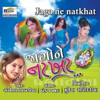 Champaranma Aanand Utsav Sangeeta Labadiya Song Download Mp3