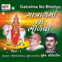 Sayaji Ne Kehjo Khimjibhai Bharwad,Sureshbhai Rabari Song Download Mp3