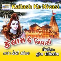 Kailash Ke Nivasi songs mp3