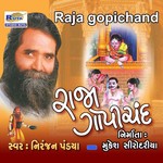 Mere Bholeke Darbarme Sabka Khata Hai Niranjan Pandya Song Download Mp3