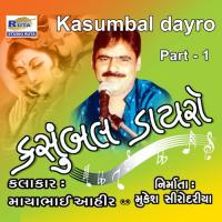 Kasumbal Dayro, Pt. 1 Mayabhai Ahir Song Download Mp3