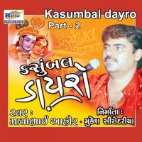 Kasumbal Dayro, Pt. 2 Mayabhai Ahir Song Download Mp3