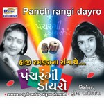 Panch Rangi Dayro songs mp3