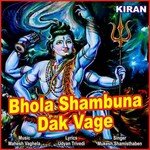 Dak Vage Bhola Shambhuna Mukesh,Shamisthaben Song Download Mp3