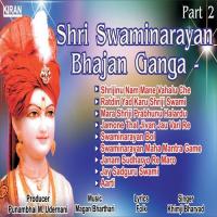Shrijinu Nam Mane Vahalu Che Khimji Bharvad Song Download Mp3