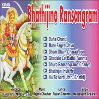Dham Dham Dhara Vage Maheshsinh Chauhan Song Download Mp3