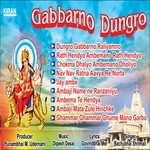 Dungro Gabbarno Raliyamno Bachubhai Shrimali Song Download Mp3