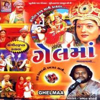 Ghelmaa Prabhat Solanki Song Download Mp3