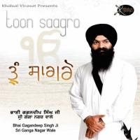Toon Saagro Bhai Gagandeep Singh Song Download Mp3