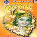 Krishna songs mp3