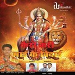 Devi Maiya Kaha Lagabelu Dharmpal Akela Ravi,Sujit Samrat Song Download Mp3