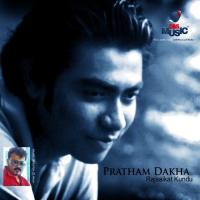 Pratham Dakha songs mp3