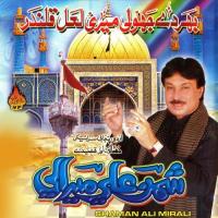 Bhar De Jholi Meri Lal Qalandar songs mp3