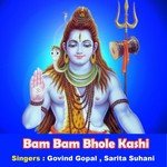 Bam Bam Bhole Kashi songs mp3
