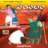 Pailam songs mp3