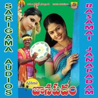 Sriram Puram Bothala Kavitha Song Download Mp3