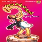 Nava Masallu Mosina Thalli Anil Kumar Song Download Mp3