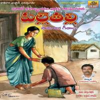 Bedha Sadha Bathukulaku V. Prasad Song Download Mp3