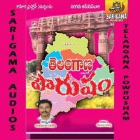 Praja Telangana Kai Ramesh Song Download Mp3