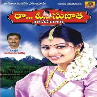 Rave Sujatha Ramesh Song Download Mp3