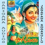 Janapada Sogasullu songs mp3