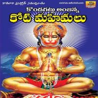 Sri Anjanna Koti Mahimalu songs mp3