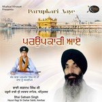 Baar Baar Jaau Sant Sadke Bhai Satnam Singh Song Download Mp3