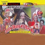 Khol Kiwad Mere Dil Ki songs mp3