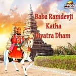 Baba Ramdevji Katha Diyatra Dham Richpal Dhaliwal Song Download Mp3