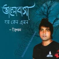 Bhalobasha Hoi Keno Emon songs mp3