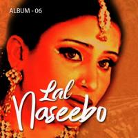 Jedan Dil Tut Jaaye Naseebo Laal Song Download Mp3