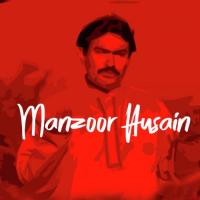 Lahore Karachi Tainu Naal Manzoor Husain Thiraj Song Download Mp3