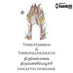 Senkanavanpaal - Bhairavi - Misra Chapu - 2 Sangeetha Sivakumar Song Download Mp3