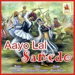 Aayo Lal Sanedo songs mp3